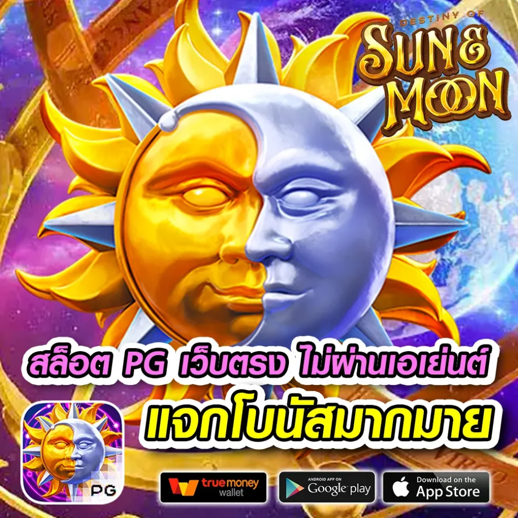 ทางเข้า sbobet1688