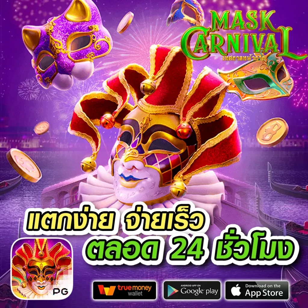 ทางเข้า sbobet789